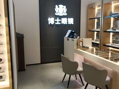 -博士眼镜(罗湖喜荟城店)