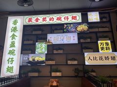 -香港食盈碗仔翅(清远总店)