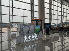 -广州白云国际机场-T2航站楼