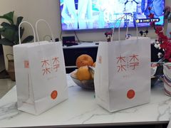 -木子木水日式烫面包(世界城光谷店)