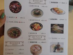 -湛江菜.江南首席(昆山店)