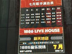 -MOSSO德国餐厅·音乐酒吧(环宇荟店)