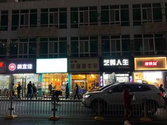 黑乎乎的招牌-莲塘味宝园牛杂(天越翔园店)