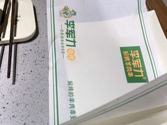 -李军力烧烤(电厂路农业路店)