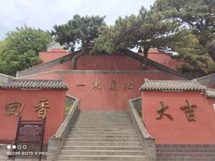 -妙峰山风景名胜区
