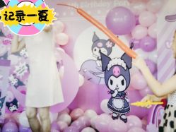 -孩提·一站式宝宝宴布置·儿童生日派对策划·小丑表演(北京店)