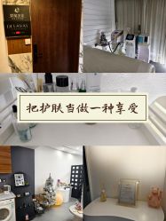 -DELAVAY黛乐薇抗衰中心