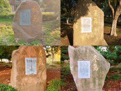 -白塘生态植物园