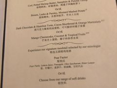 菜单-迪拜帆船酒店海底餐厅