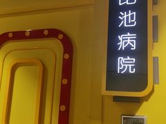 -Xcape异时刻密室逃脱真人NPC(新世界百货崇文店)