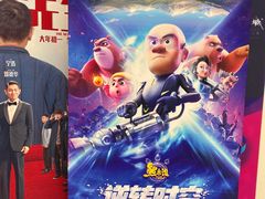 -SFC上影影城(唐镇店)