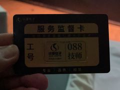 -华夏良子·足道SPA艾灸(金皇大厦店)