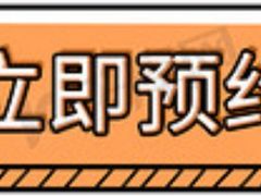 -上海市东方医院(总院)