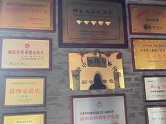 -麻辣港湾(京津公路店)