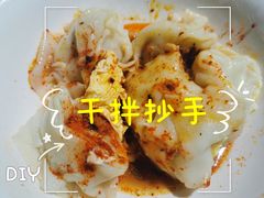 高汤云吞(含蛋)-买又大餐厅(福林里店)
