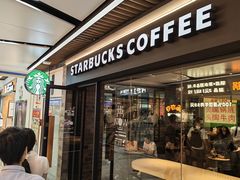 -星巴克(广州动漫星城东区店)