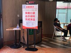 -肯德基(东门中店)