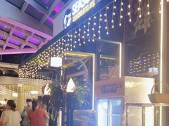 -润园四季椰子鸡火锅(海上世界店)