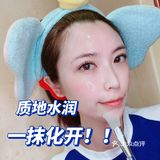 酸奶的爱用物丨补水小精灵星球面膜