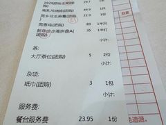 -莞香楼·正宗东莞菜(东升店)