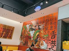 -明腾壹间茶餐厅(新都会花园广场店)