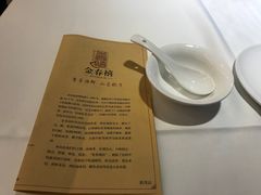 -金春禧(世茂国际广场店)