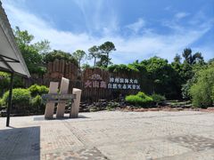 -漳州滨海火山岛自然生态风景区
