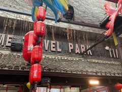 -杭州宋城