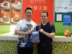 -皇上皇腊味店(下九路店)