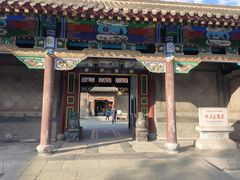 -张学良旧居陈列馆