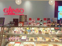 面包甜点陈列柜-元祖食品GANSO(黄河大街店)