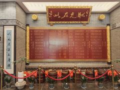 -宁波状元楼酒店(和义路店)