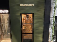 -RONIN Snack Bar