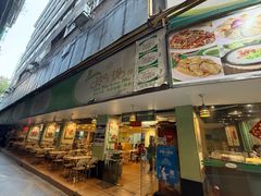 -玲又珑美食(盘福路店)
