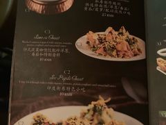 菜单-克比叔叔印度餐厅Kebabs on the Grille(永康路分店)