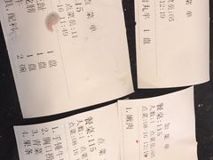 账单-八合里牛肉火锅(八合里总店)
