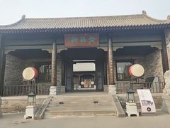 -白鹿原影视城
