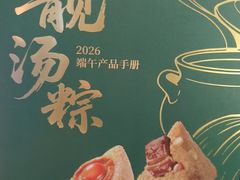 -广州酒家(天字码头店)