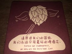 -Boxing Cat Brewery拳击猫精酿啤酒馆(永福店)
