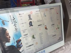-茶百道(良乡大学城店)