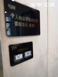 -Yestar杭州艺星医疗美容医院