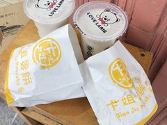-卞姐蛋饼(陕西南路店)