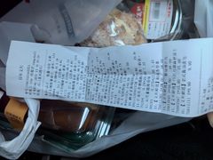 -百年义利(北兴路店)