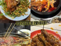 -老鼎万春卤菜(五代传承创始老店)