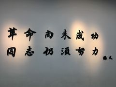 -辛亥革命纪念馆
