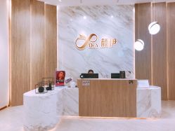 -深圳颜伊医疗美容门诊部
