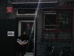 -永盛斋小吃(故宫店)