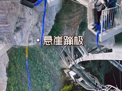 -河南宝泉旅游区