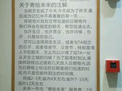 -猫的天空之城概念书店(杭州南宋御街店)