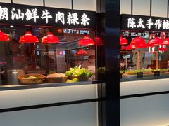 -陈鹏鹏潮汕菜(宝安机场T3航站楼店)